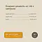 SAVITA консервы для кошек и котят "Нежный цыпленок" #5