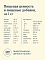 AVANCE holistic  сухой корм для котят с индейкой и бурым рисом #4