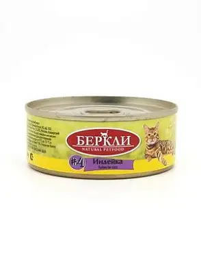 Berkley консервы для кошек с индейкой